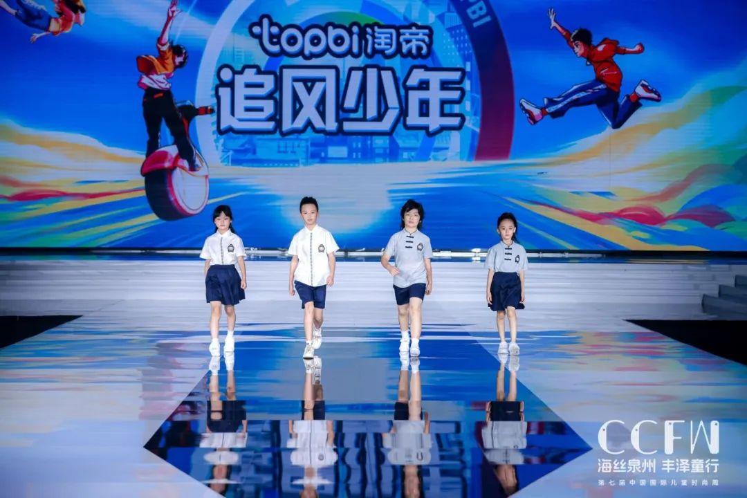 儿童时尚服装秀-幼儿时装秀服装(图13) 幼儿时装秀服装_时装秀幼儿_儿童时尚服装秀