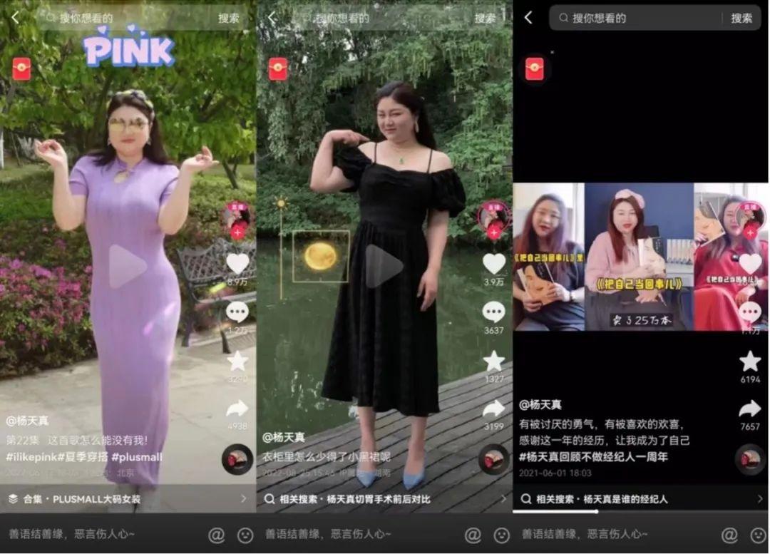 时尚大码女装淘宝店-时尚大码女装厂家直销(图7) 时尚大码女装淘宝店_时尚大码女装厂家直销_淘宝时尚大码女装店铺