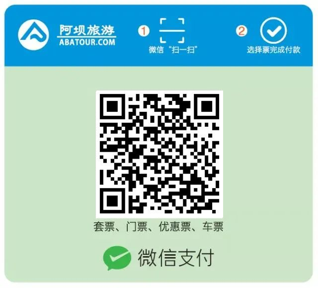 黑水旅游攻略-黑水旅游景点哪里好玩(图12) 黑水旅游攻略_攻略黑水旅游路线_黑水旅游景点哪里好玩