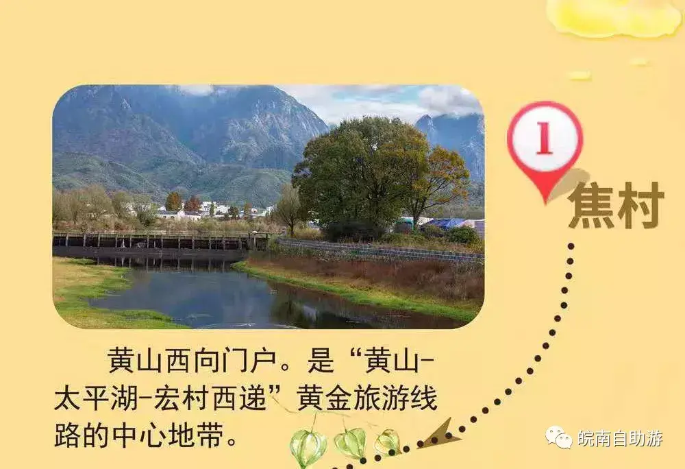 安徽泾县旅游攻略-安微泾县旅游景点大全(图4) 安微泾县旅游景点大全_安徽攻略旅游泾县最新消息_安徽泾县旅游攻略