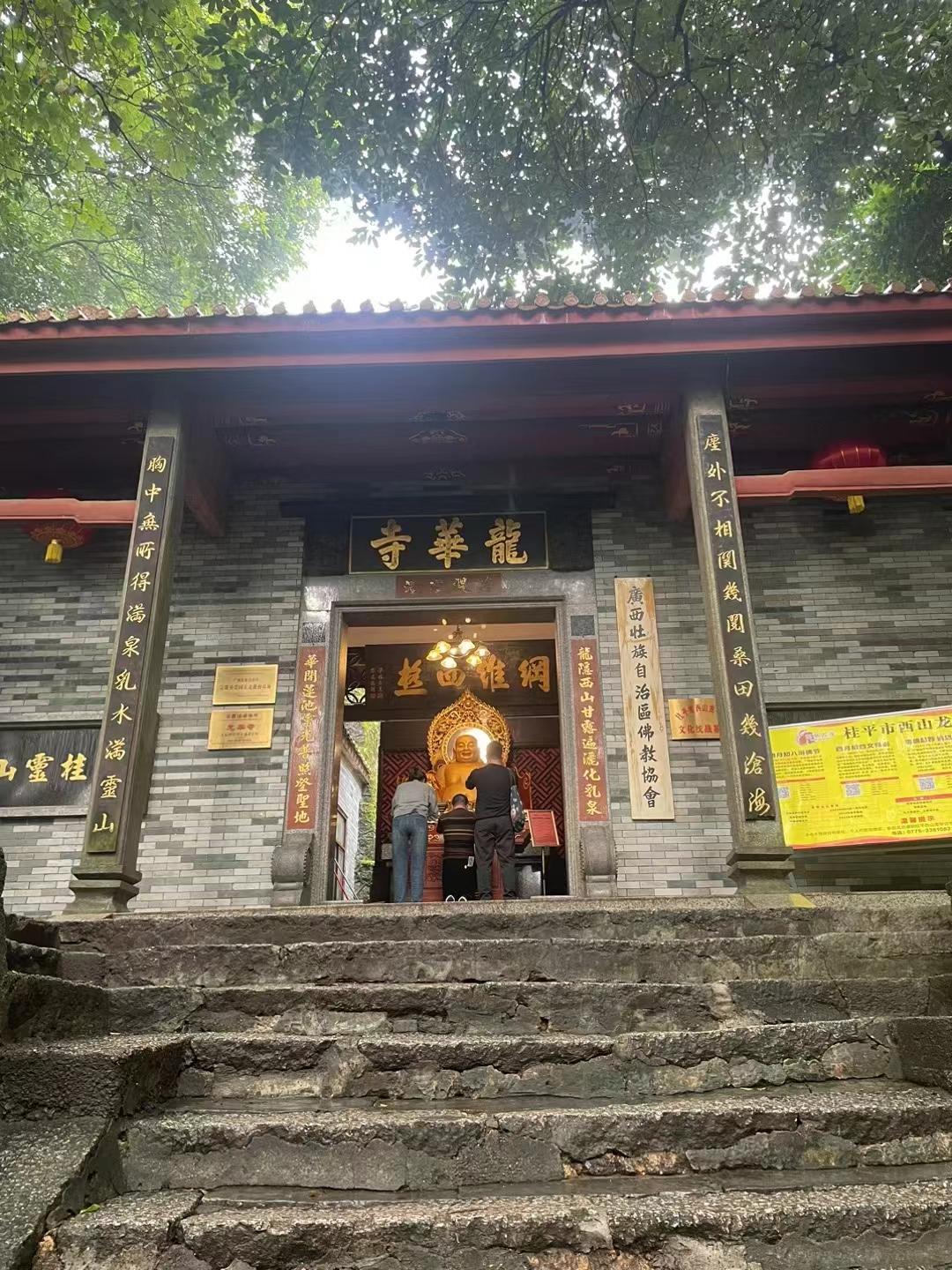 广西桂平市西山风景区门票_广西桂平西山旅游攻略_广西桂平西山风景区门票多少钱