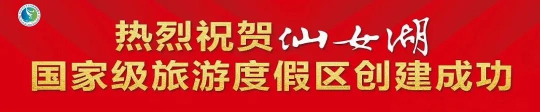 仙女湖最佳旅游攻略-仙女湖功略
