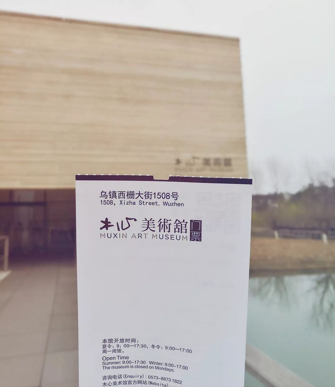 乌镇旅游攻略住宿-乌镇景区住宿(图13) 乌镇景区住宿_乌镇旅游攻略住宿_乌镇旅游住宿类型