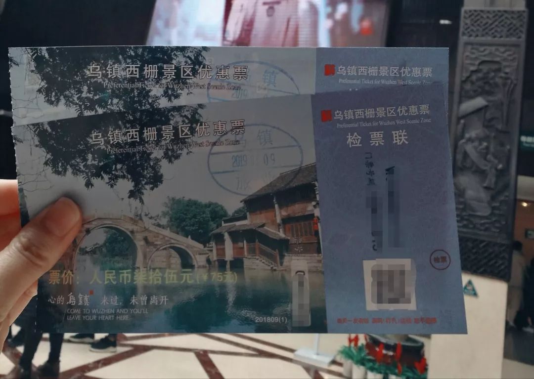 乌镇旅游攻略住宿-乌镇景区住宿(图3) 乌镇旅游攻略住宿_乌镇景区住宿_乌镇旅游住宿类型