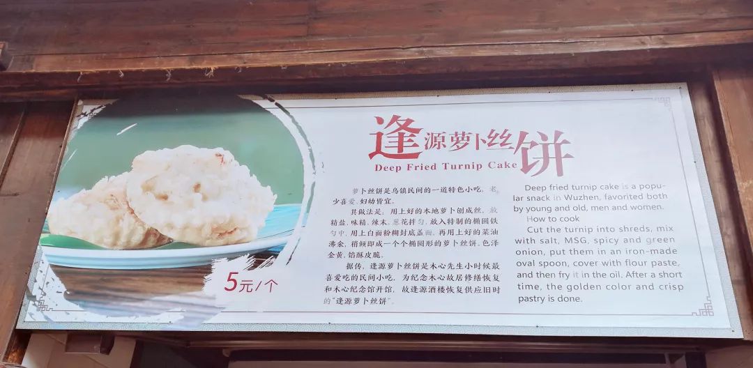 乌镇旅游攻略住宿-乌镇景区住宿(图8) 乌镇旅游住宿类型_乌镇旅游攻略住宿_乌镇景区住宿