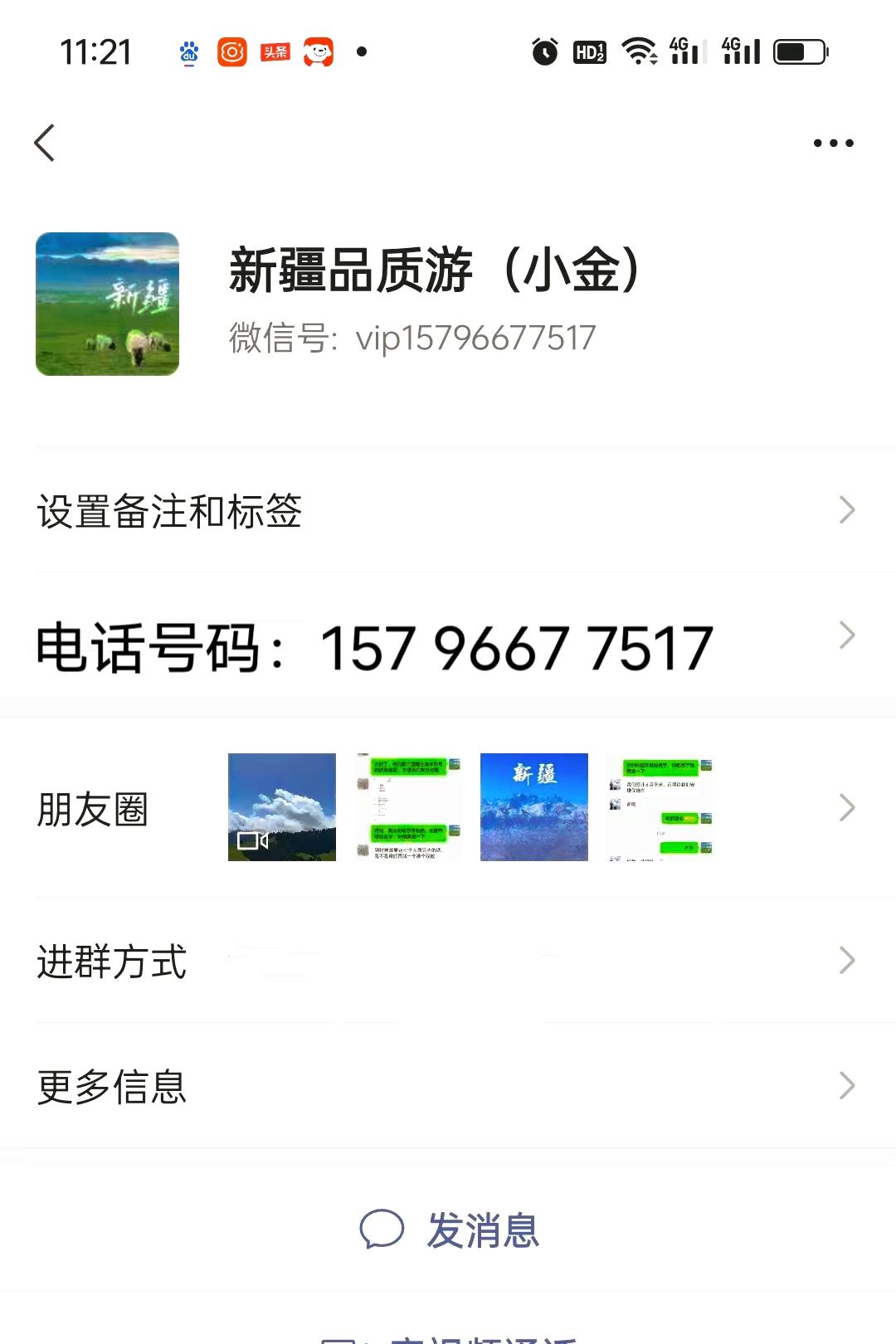 塔克拉玛干沙漠旅游景点攻略_塔克拉玛干沙漠旅游攻略_塔克拉玛干沙漠攻略游记
