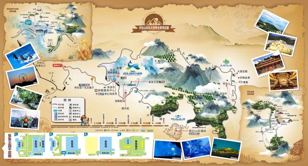 天柱山天气旅游攻略-天柱山风景天气(图11) 天气攻略天柱旅游山庄_天柱山风景天气_天柱山天气旅游攻略