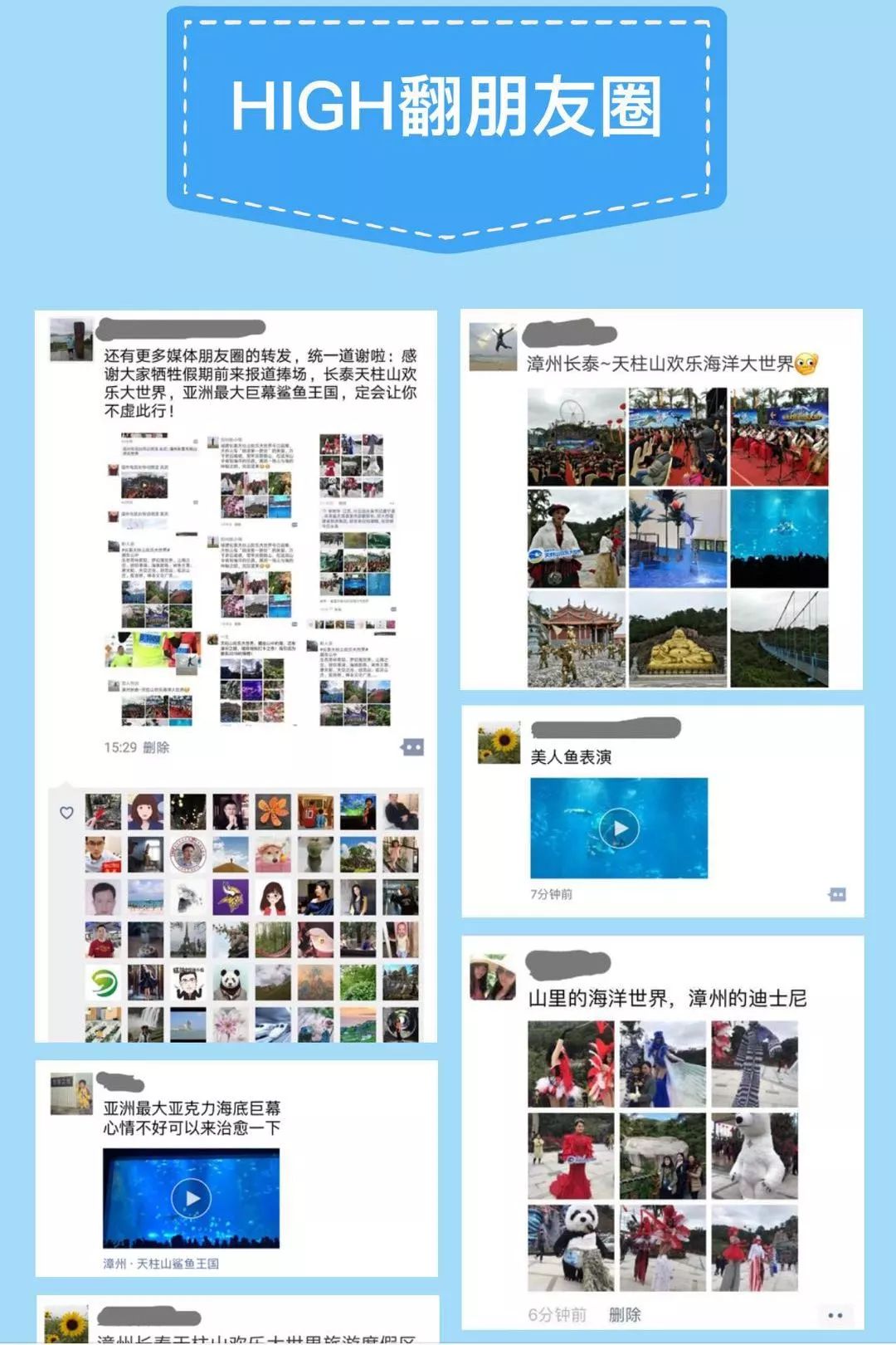 天柱山天气旅游攻略-天柱山风景天气(图3) 天柱山风景天气_天柱山天气旅游攻略_天气攻略天柱旅游山庄