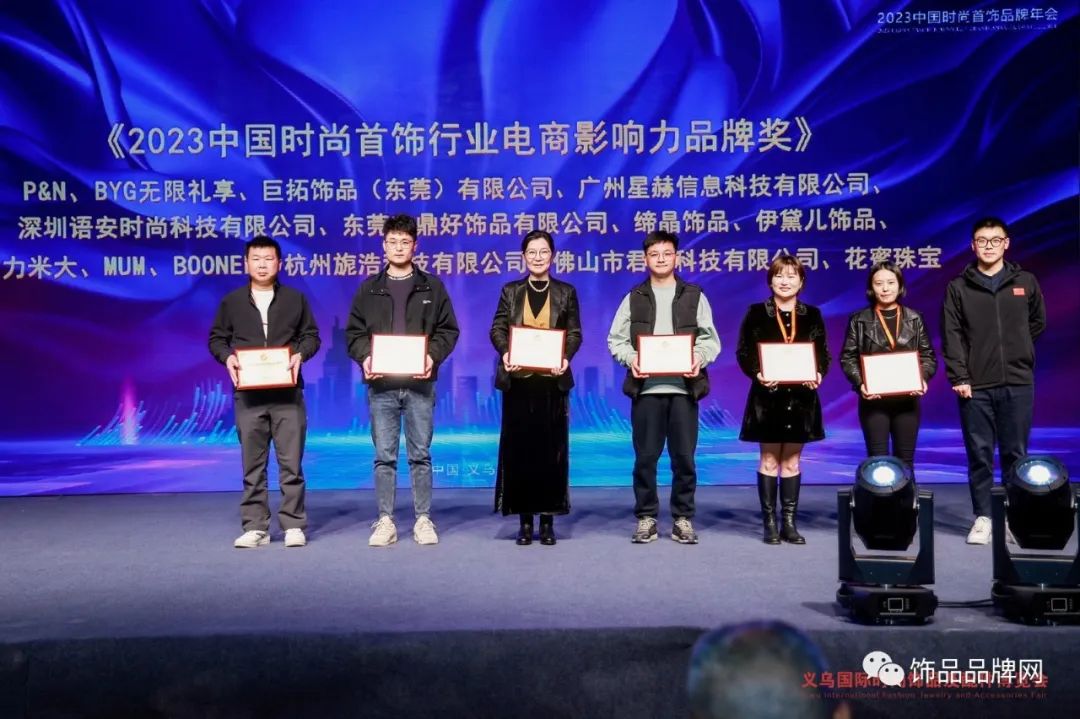 首饰时尚品牌有哪些_时尚首饰品牌_首饰时尚品牌排行