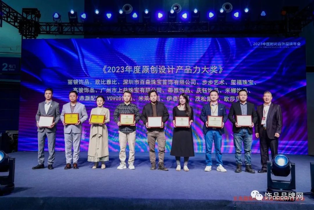 首饰时尚品牌排行_首饰时尚品牌有哪些_时尚首饰品牌