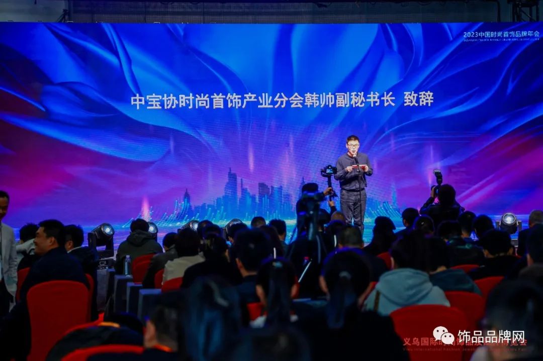 首饰时尚品牌有哪些_时尚首饰品牌_首饰时尚品牌排行