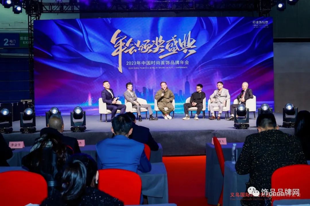 首饰时尚品牌排行_首饰时尚品牌有哪些_时尚首饰品牌