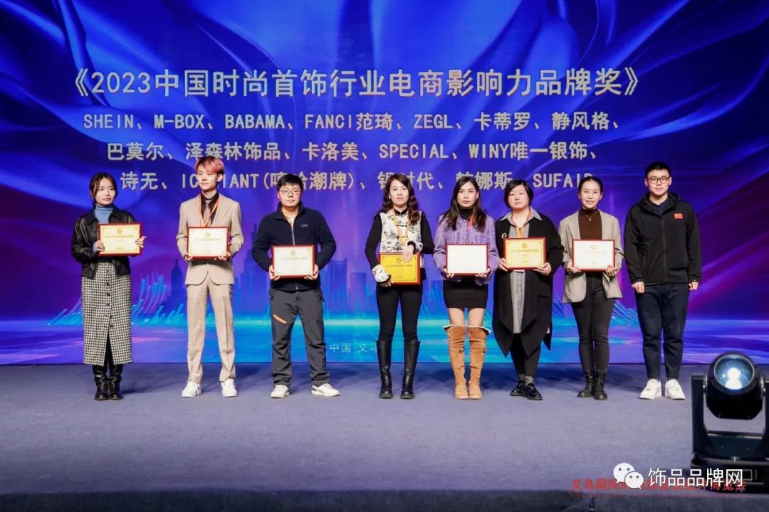 首饰时尚品牌有哪些_时尚首饰品牌_首饰时尚品牌排行