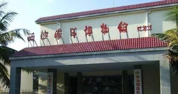 海南西沙群岛旅游攻略-海南群岛攻略西沙旅游(图16) 海南群岛攻略西沙旅游_海南群岛攻略西沙旅游怎么样_海南西沙群岛旅游攻略