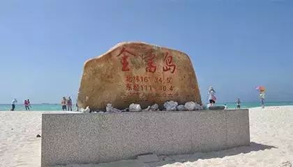 海南西沙群岛旅游攻略-海南群岛攻略西沙旅游(图23) 海南群岛攻略西沙旅游怎么样_海南群岛攻略西沙旅游_海南西沙群岛旅游攻略