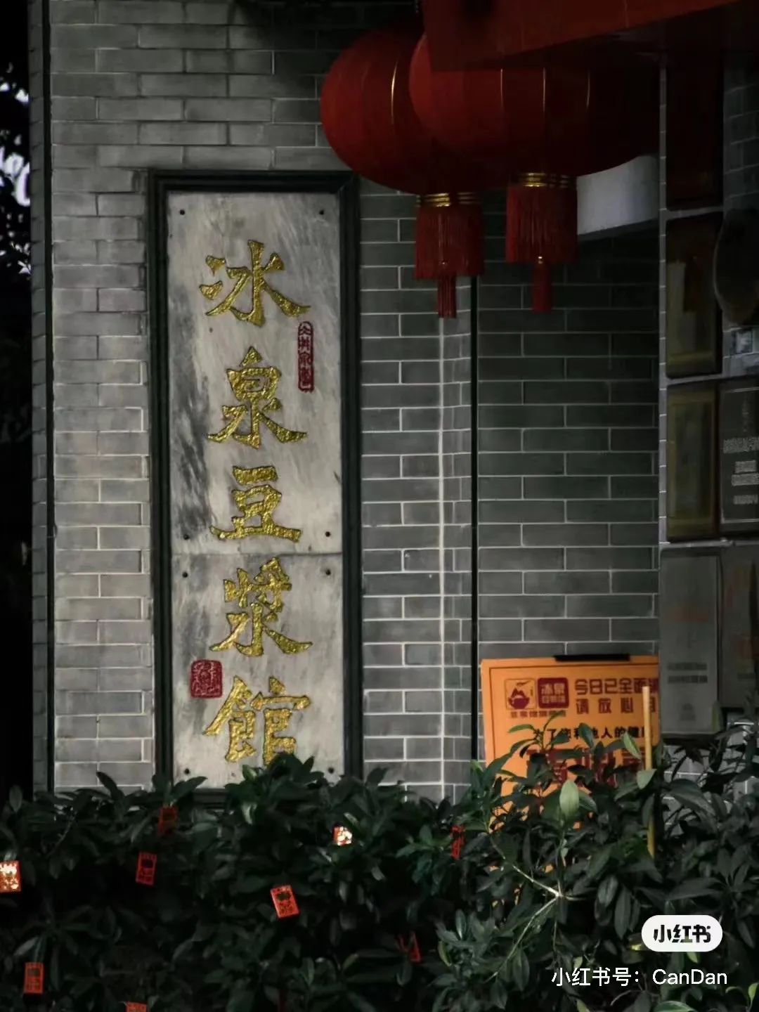 广西桂平西山旅游攻略-西山风景区桂平(图15) 广西桂平西山旅游攻略_西山风景区桂平_广西桂平西山风景区门票多少钱