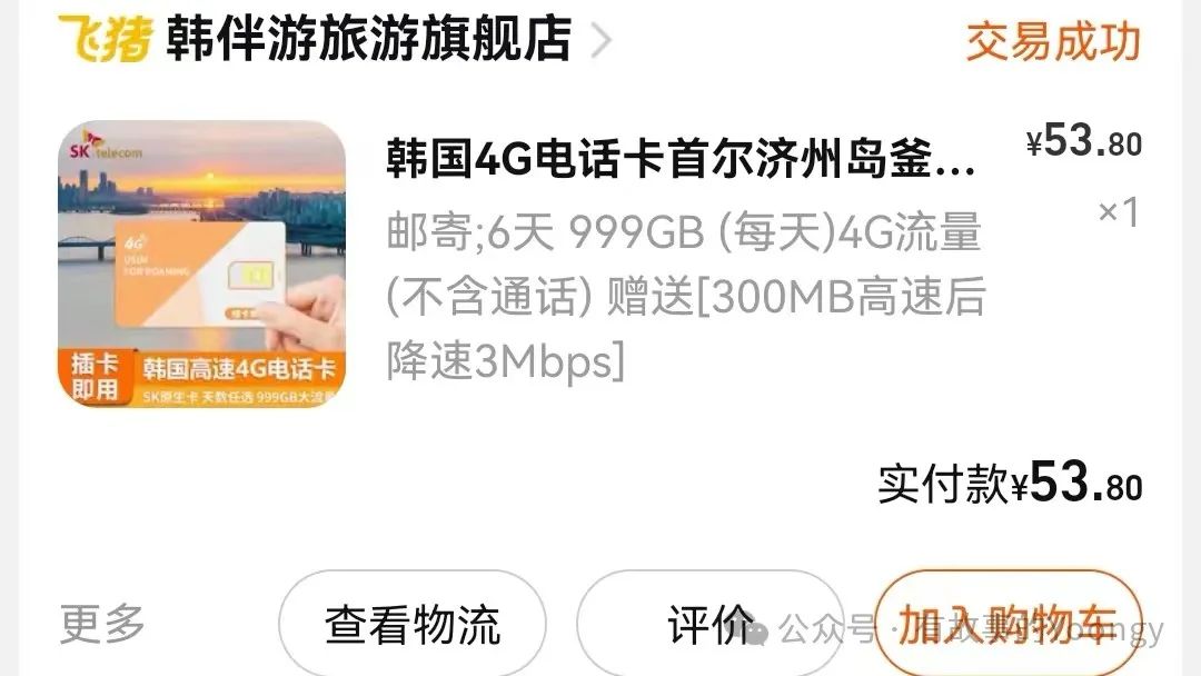 韩国首尔2月旅游攻略-韩国首尔游玩(图15) 韩国首尔2月旅游攻略_韩国首尔旅游攻略5天_韩国首尔游玩