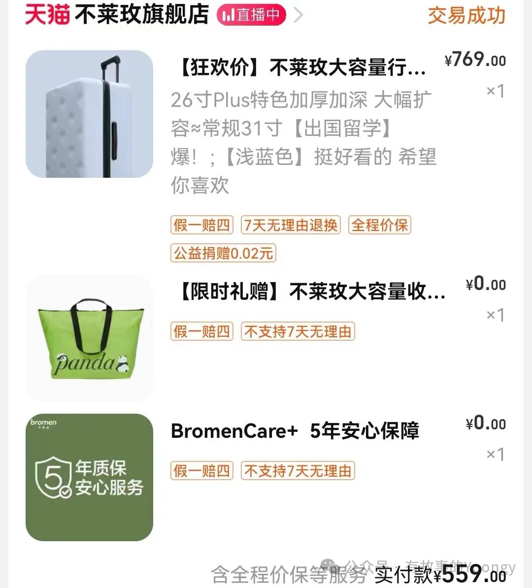 韩国首尔2月旅游攻略-韩国首尔游玩(图16) 韩国首尔2月旅游攻略_韩国首尔旅游攻略5天_韩国首尔游玩