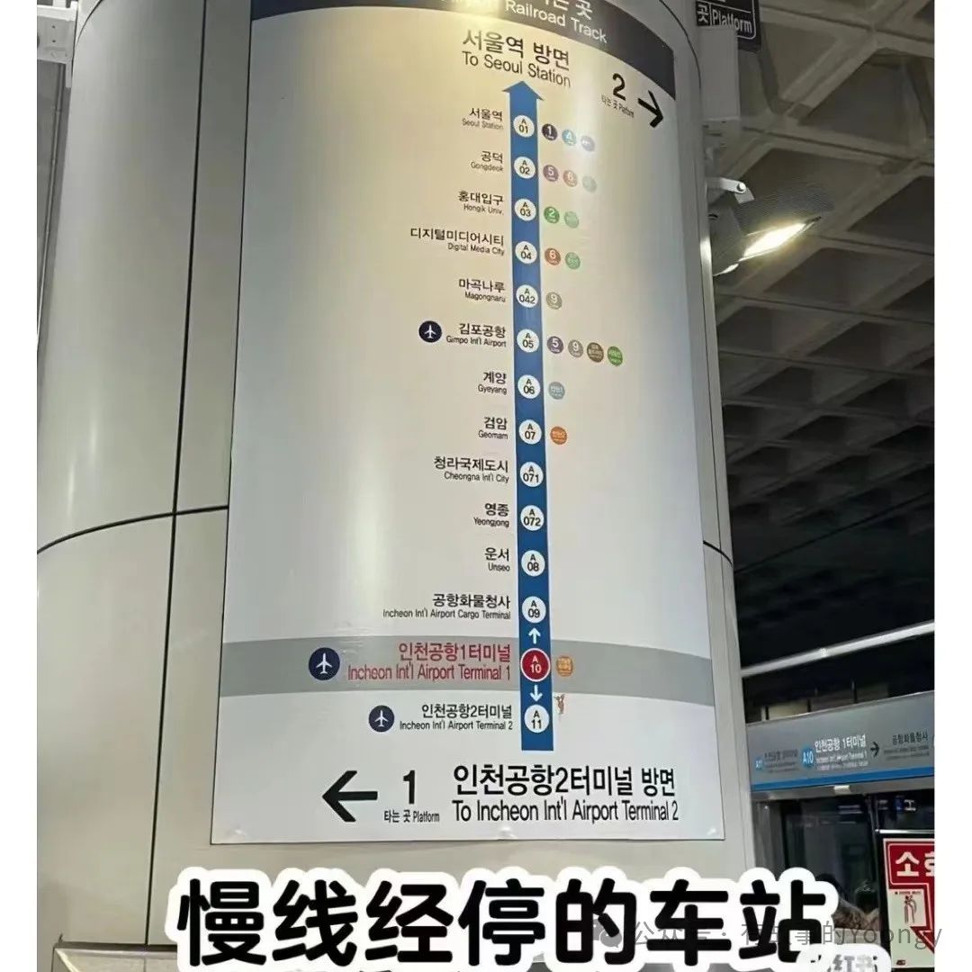 韩国首尔2月旅游攻略-韩国首尔游玩(图23) 韩国首尔2月旅游攻略_韩国首尔旅游攻略5天_韩国首尔游玩