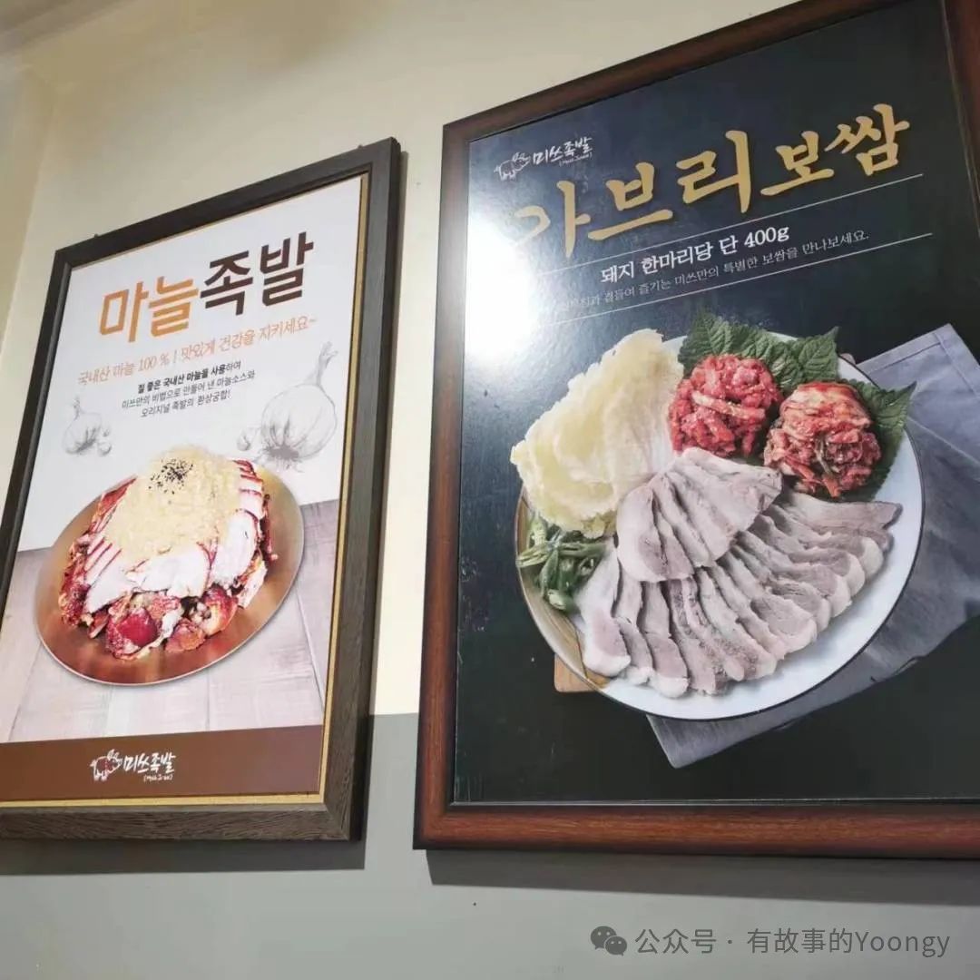 韩国首尔2月旅游攻略-韩国首尔游玩(图37) 韩国首尔游玩_韩国首尔旅游攻略5天_韩国首尔2月旅游攻略