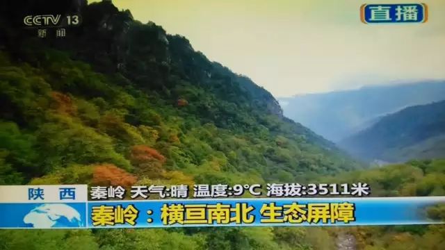 西安太白山旅游攻略-西安太白山一日游(图7) 西安太白山旅游攻略_西安太白山一日游_西安太白山景区