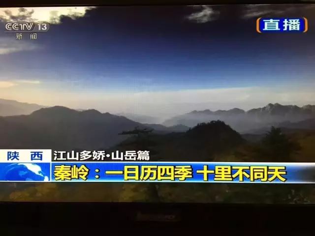 西安太白山旅游攻略-西安太白山一日游(图8) 西安太白山一日游_西安太白山旅游攻略_西安太白山景区