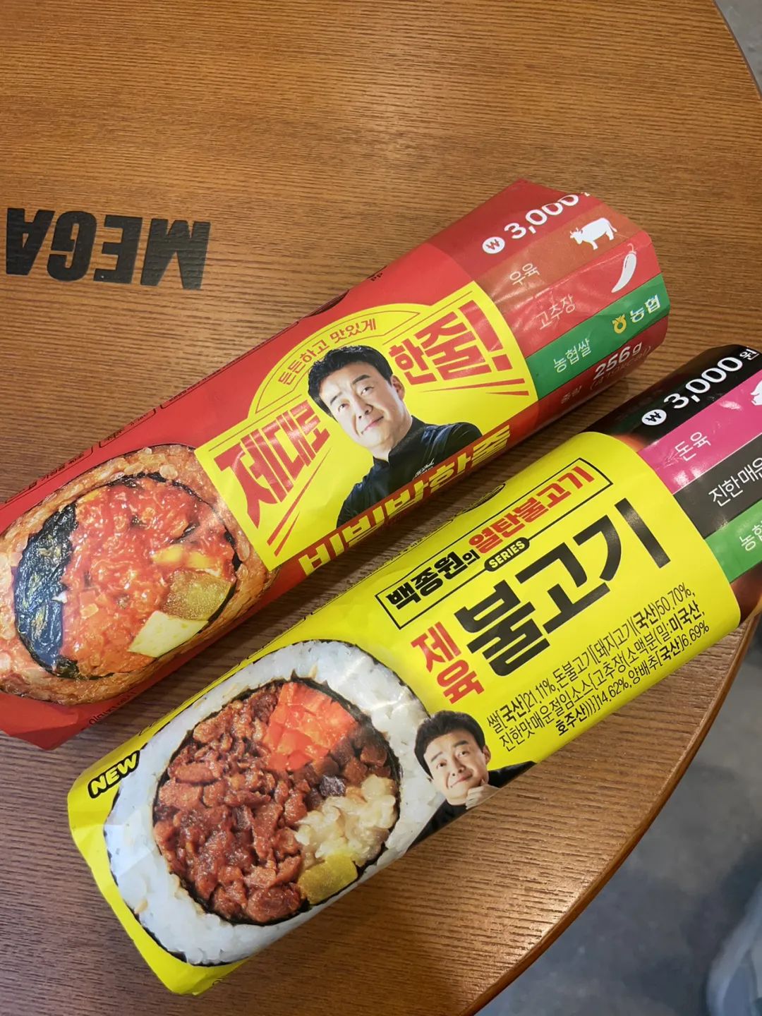 韩国首尔2月旅游攻略-韩国首尔旅游攻略5天(图29) 韩国首尔游玩_韩国首尔旅游攻略5天_韩国首尔2月旅游攻略