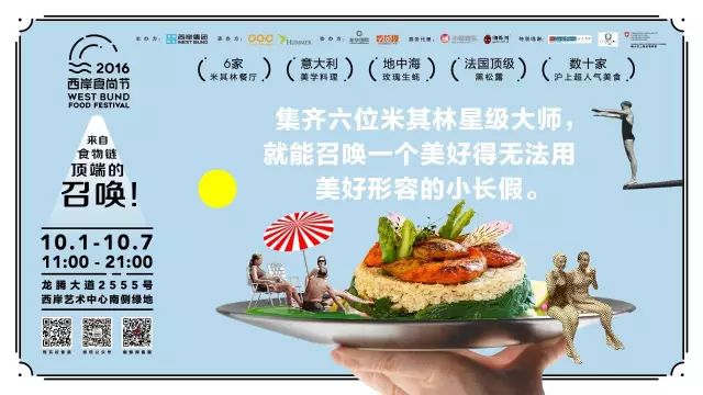 上海金山旅游攻略-上海金山旅游景区在什么地方(图7) 上海金山旅游景点大全排名_上海金山旅游景区在什么地方_上海金山旅游攻略