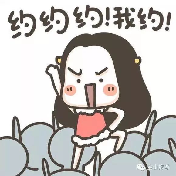 上海金山旅游攻略-上海金山旅游景点推荐(图3) 上海金山旅游攻略_上海金山旅游景点推荐_上海金山旅游景点大全排名