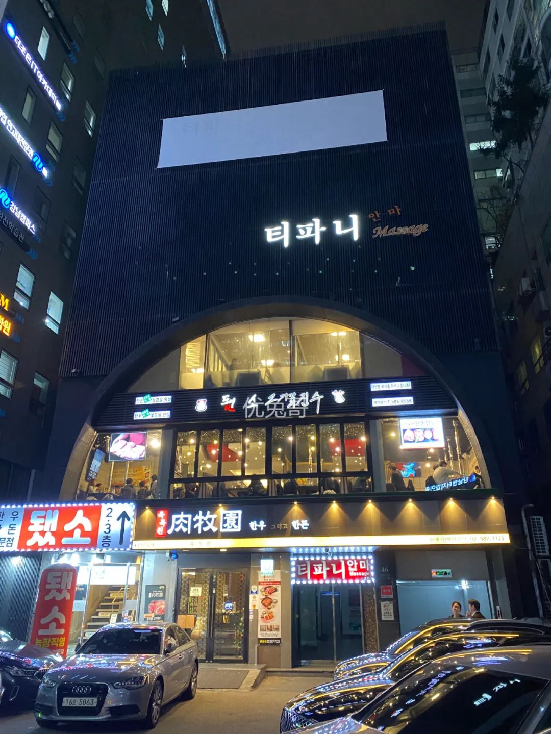 韩国首尔2月旅游攻略-韩国首尔旅游线路(图11) 韩国首尔旅游线路_韩国首尔2月旅游攻略_韩国游攻略首尔自由行