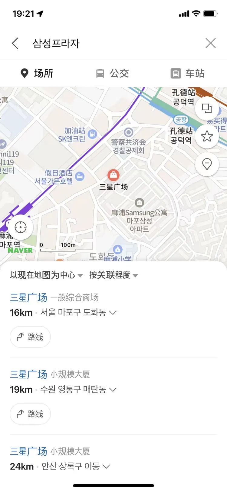 韩国首尔2月旅游攻略-韩国首尔旅游线路(图14) 韩国首尔2月旅游攻略_韩国游攻略首尔自由行_韩国首尔旅游线路