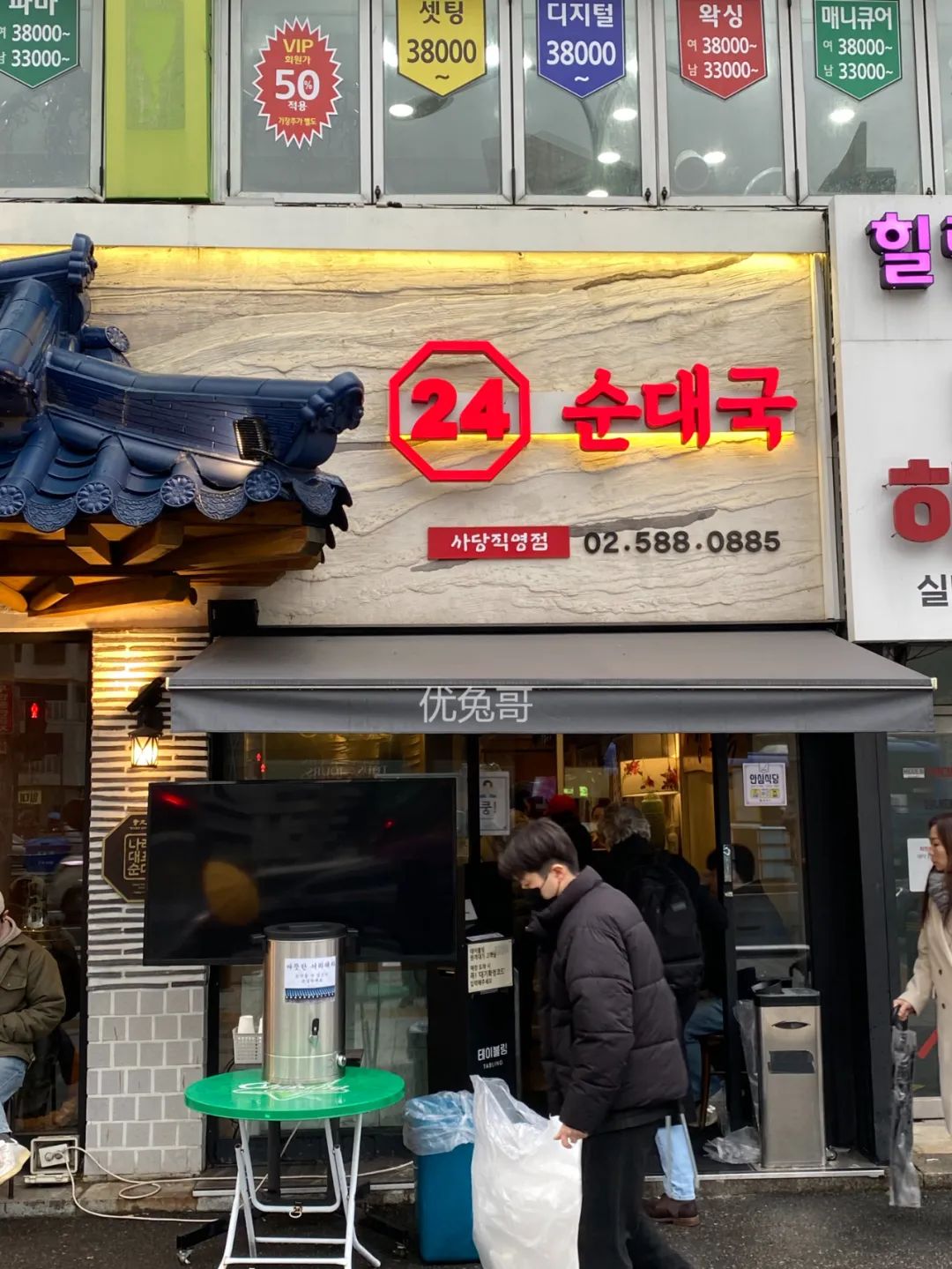 韩国首尔2月旅游攻略-韩国首尔旅游线路(图20) 韩国游攻略首尔自由行_韩国首尔旅游线路_韩国首尔2月旅游攻略