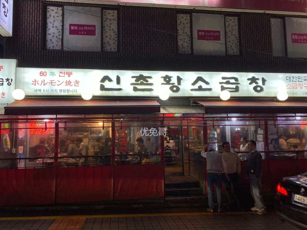 韩国首尔2月旅游攻略-韩国首尔旅游线路(图21) 韩国首尔2月旅游攻略_韩国游攻略首尔自由行_韩国首尔旅游线路