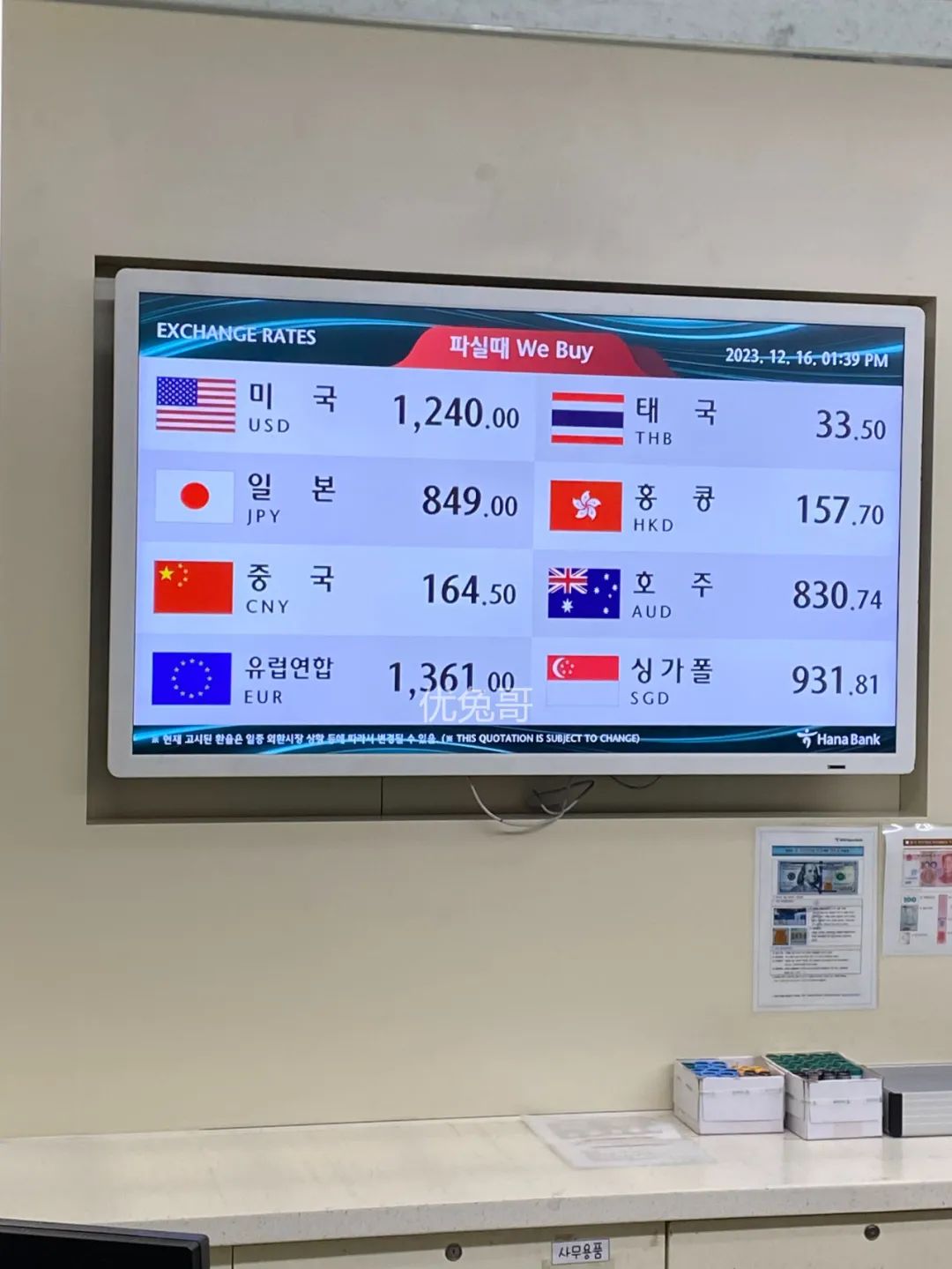 韩国首尔2月旅游攻略-韩国首尔旅游线路(图25) 韩国首尔2月旅游攻略_韩国游攻略首尔自由行_韩国首尔旅游线路