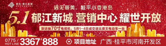 广西桂平西山旅游攻略-西山风景区桂平