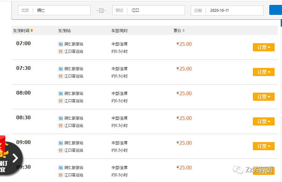 凤凰古镇住宿旅游攻略-凤凰古镇住宿最便宜的是多少(图14) 凤凰古镇住宿旅游攻略_凤凰古镇住宿最便宜的是多少_凤凰古镇内住宿