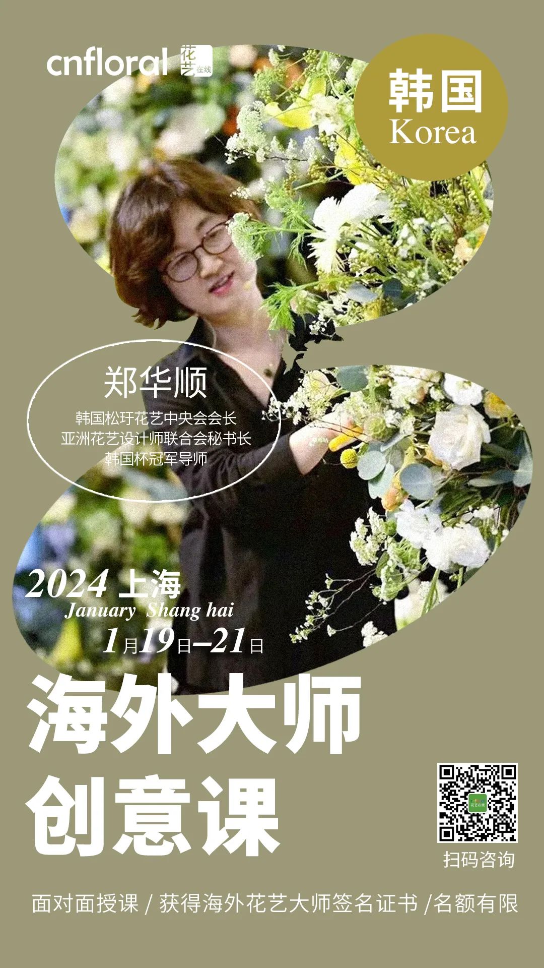 干花时尚花艺怎么样_时尚花艺：干花_干花款式