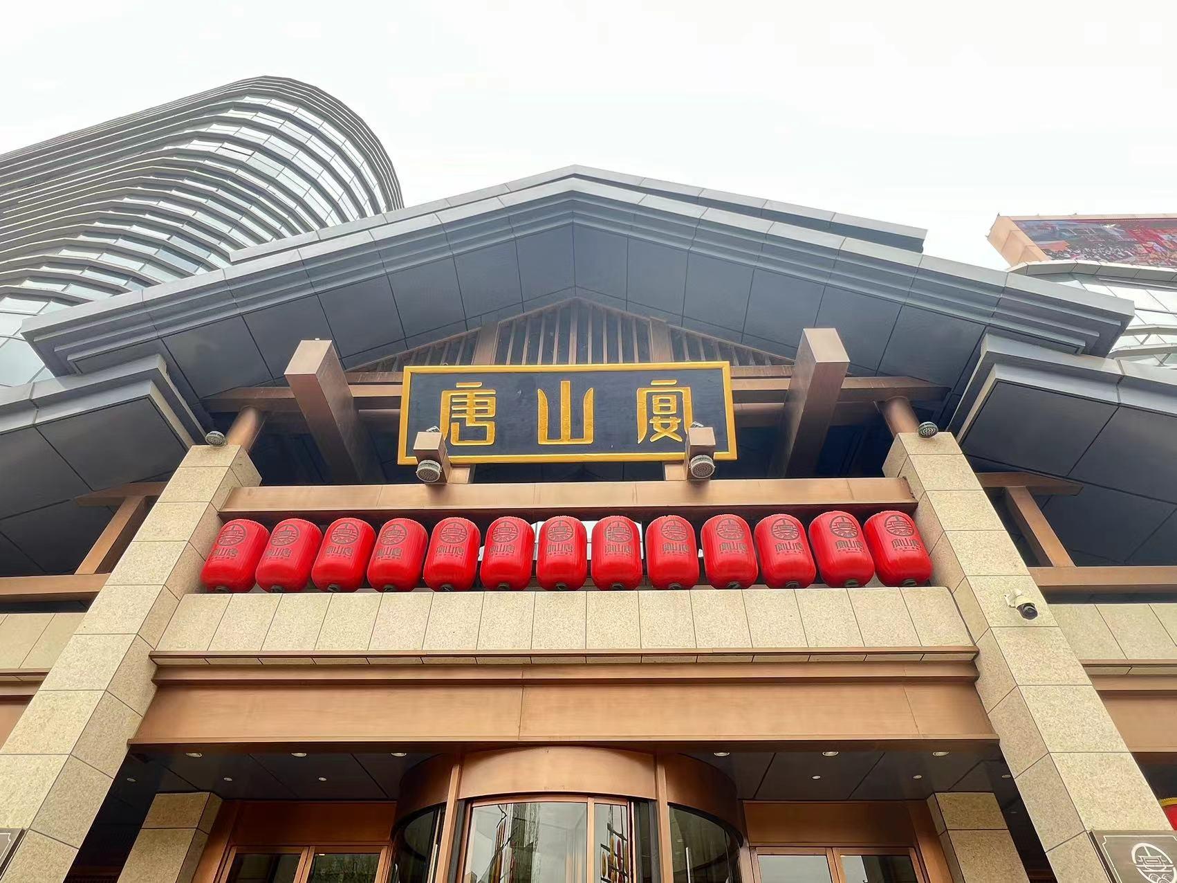 天津3天旅游攻略-天津旅游详细攻略(图3) 天津旅游详细攻略_天津3天旅游攻略_天津旅游攻略一日游攻略