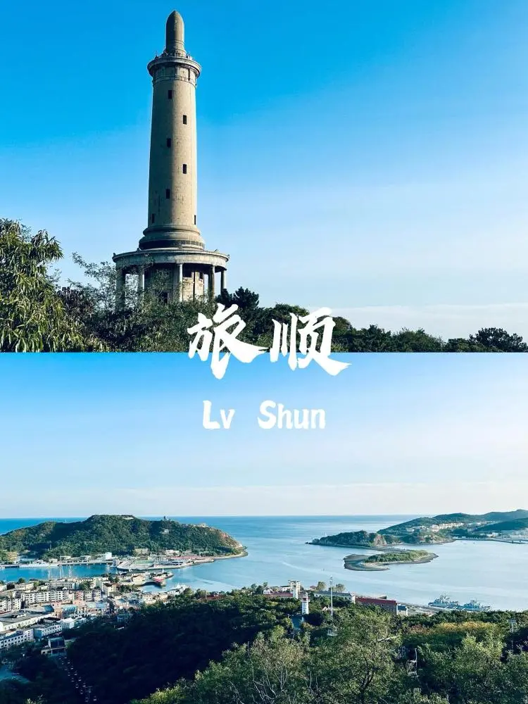 大连4天旅游攻略自助游-大连自助推荐(图23) 大连4天旅游攻略自助游_大连自助推荐_大连自助游攻略5天