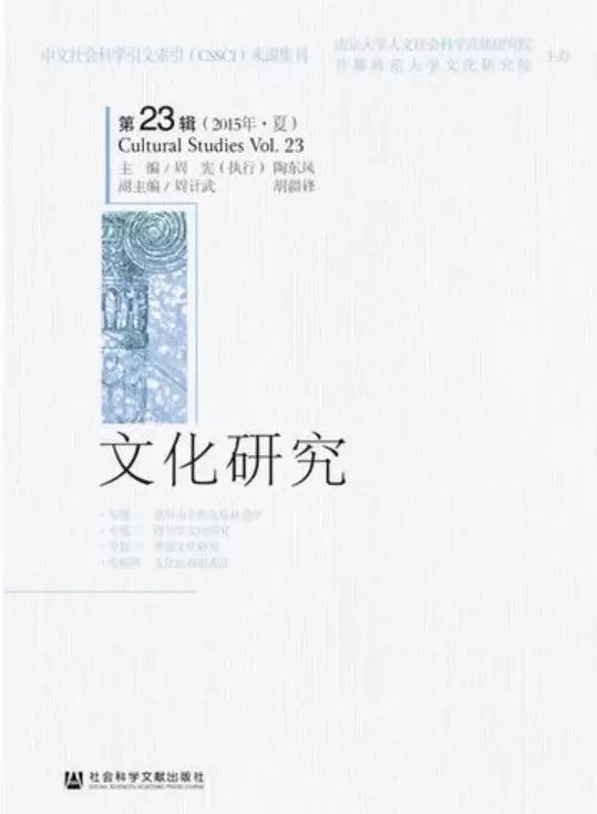 时尚的哲学 齐美尔-齐美尔哲学社会学(图3) 齐美尔哲学社会学_齐美尔社会学著作_时尚的哲学 齐美尔