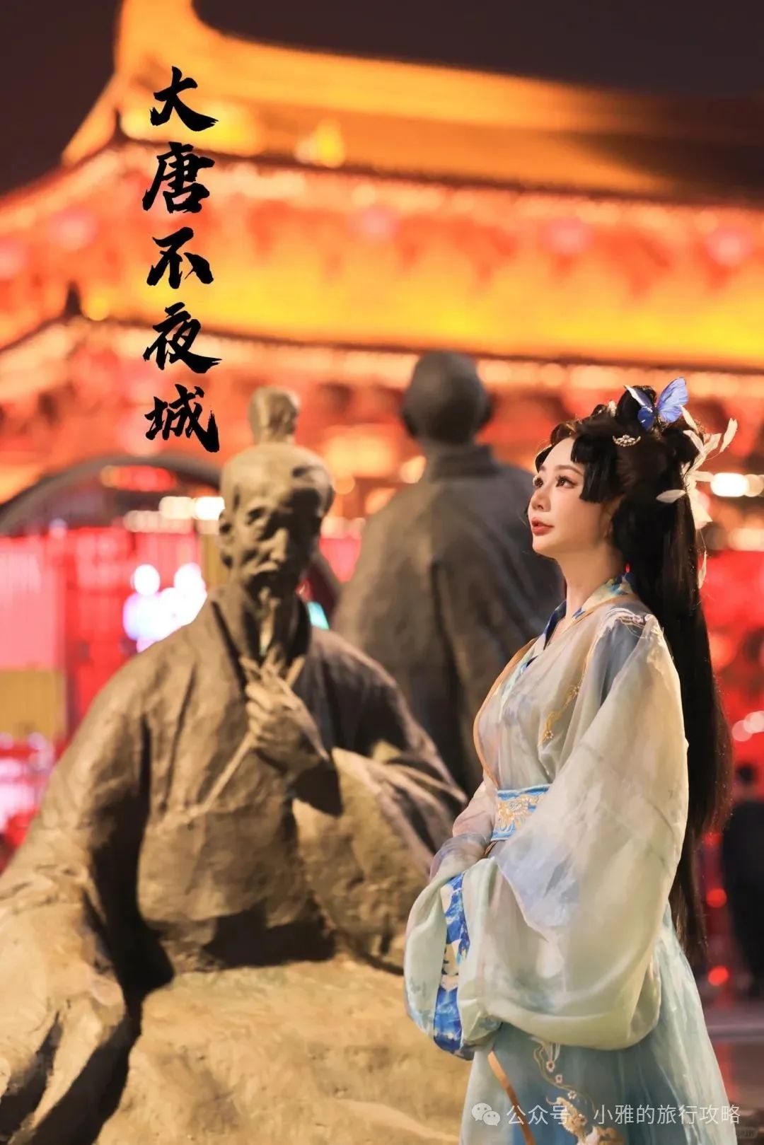 西安三天旅游自由攻略-西安游玩攻略路线三天(图4) 西安旅游3天攻略_西安游玩攻略路线三天_西安三天旅游自由攻略