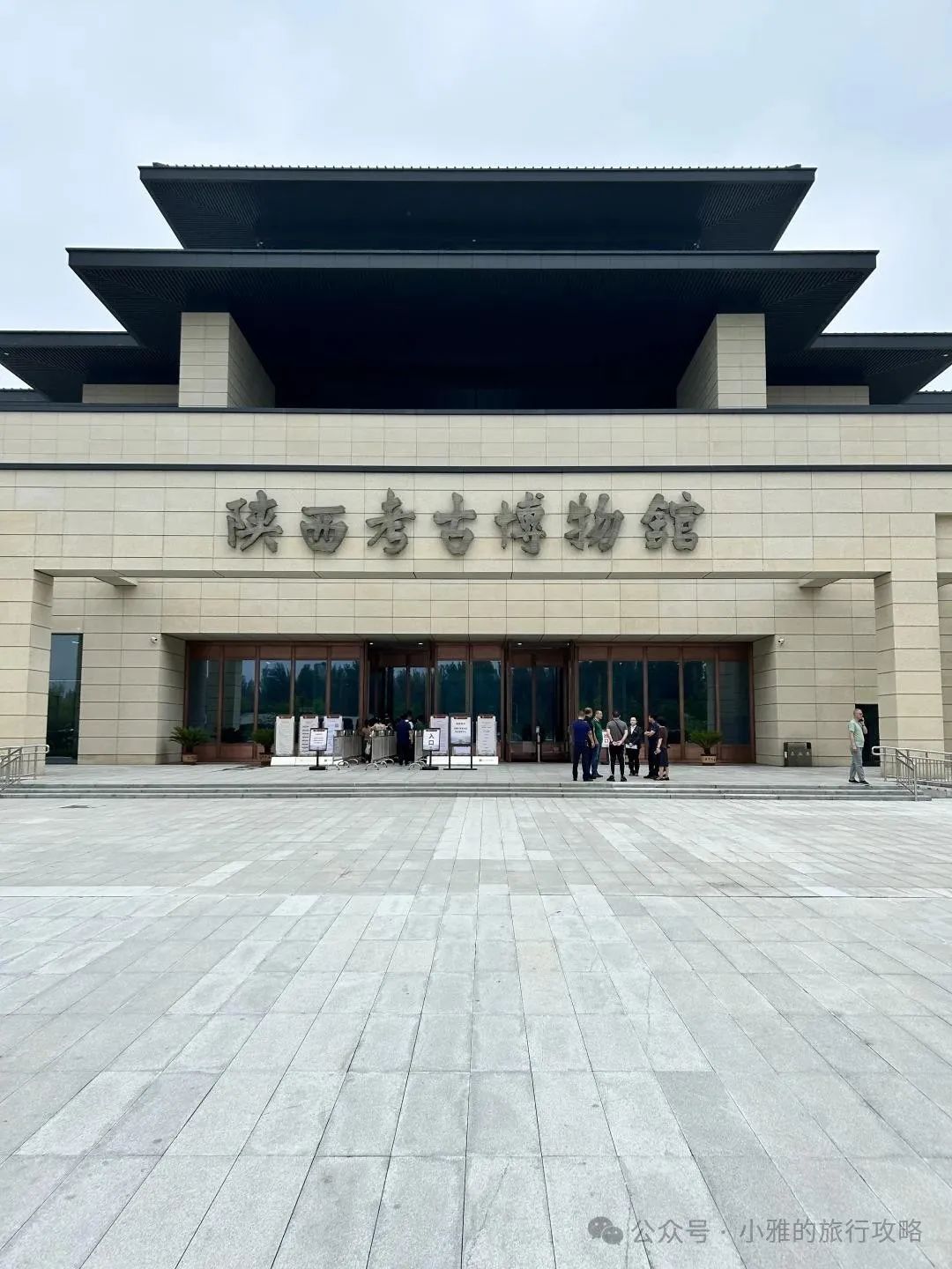 西安三天旅游自由攻略-西安游玩攻略路线三天(图7) 西安三天旅游自由攻略_西安旅游3天攻略_西安游玩攻略路线三天