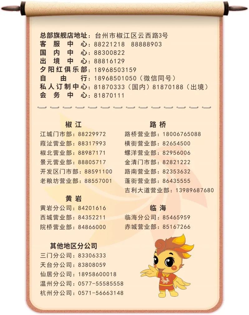 长沙到韶山旅游攻略_长沙去韶山旅游_长沙到韶山自助游