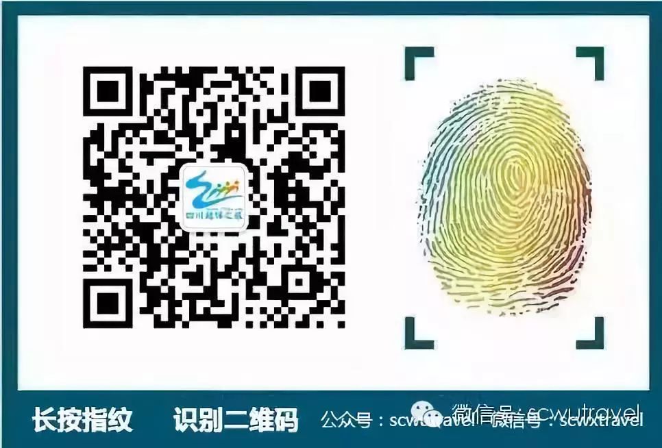 七藏沟值得去吗_七藏沟徒步攻略_九寨沟七藏沟旅游攻略自由行