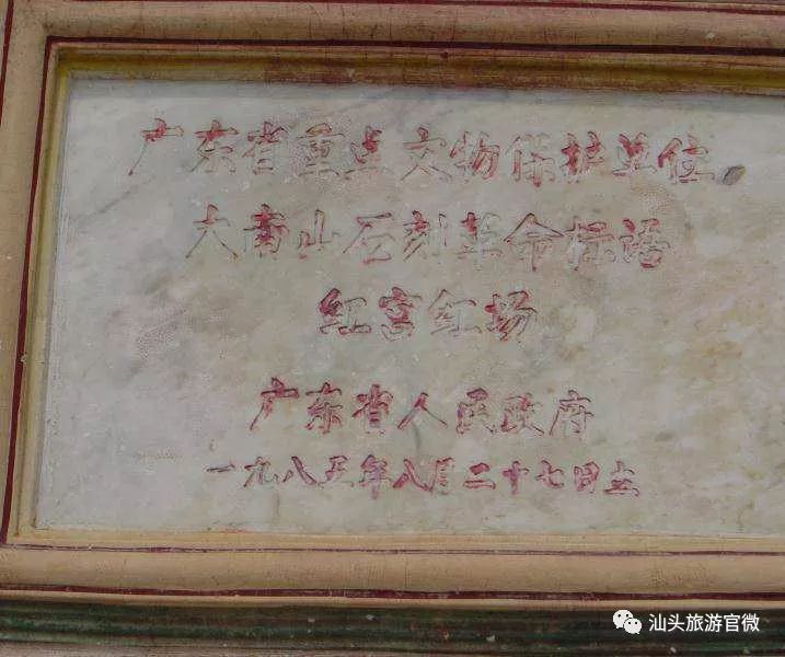 汕头金平旅游攻略_汕头金平好玩的地方_汕头金平区一日游