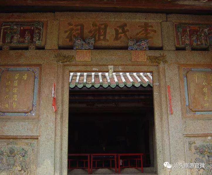 汕头金平区一日游_汕头金平旅游攻略_汕头金平好玩的地方