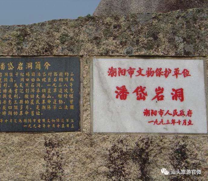 汕头金平好玩的地方_汕头金平旅游攻略_汕头金平区一日游