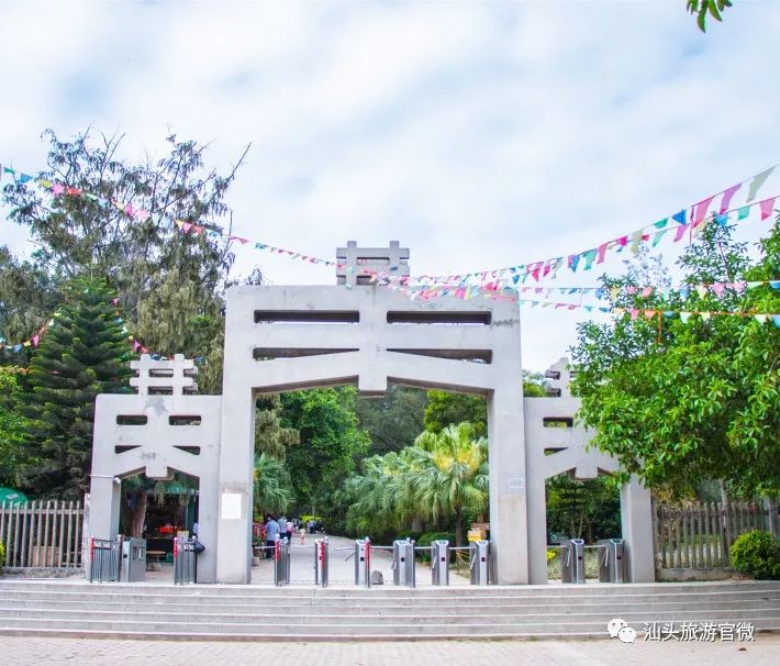 汕头金平旅游攻略_汕头金平区一日游_汕头金平好玩的地方