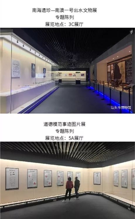 汕头金平区一日游_汕头金平旅游攻略_汕头金平好玩的地方