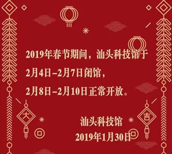 汕头金平区一日游_汕头金平好玩的地方_汕头金平旅游攻略